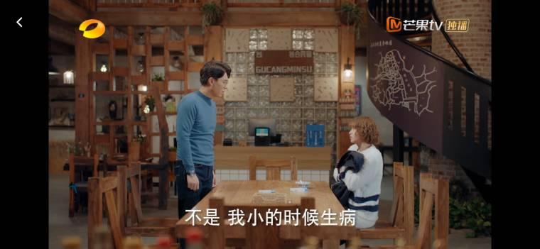温暖的味道第34集分集剧情介绍