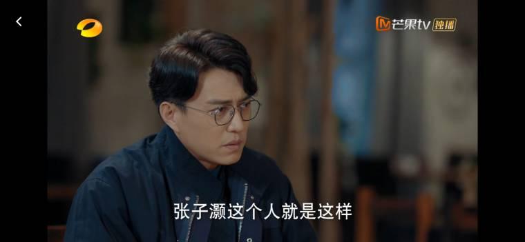 温暖的味道第34集分集剧情介绍