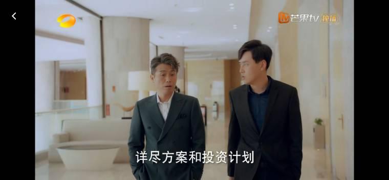 温暖的味道第35集分集剧情介绍