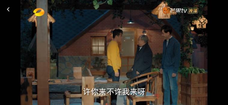 温暖的味道第37集分集剧情介绍