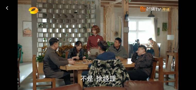 温暖的味道第38集分集剧情介绍