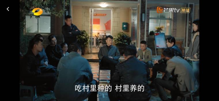 温暖的味道第40集分集剧情介绍