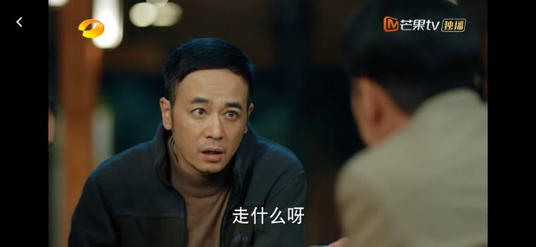 温暖的味道第5集分集剧情介绍