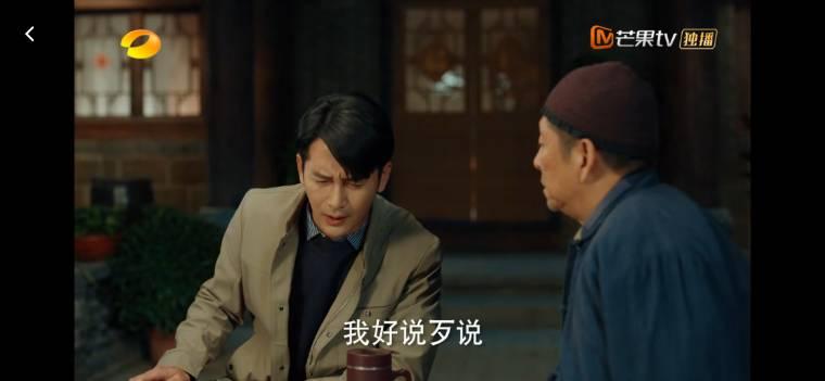 温暖的味道第6集分集剧情介绍
