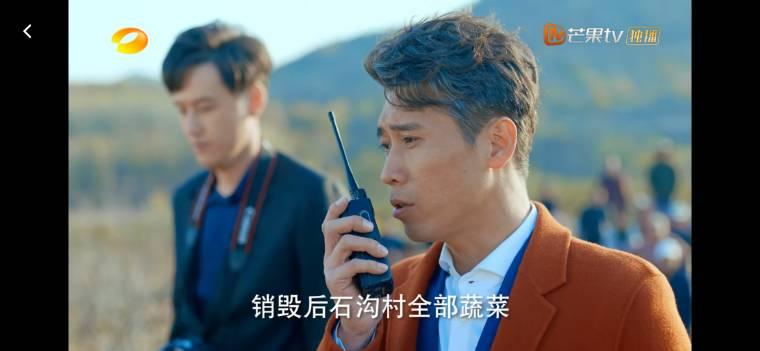 温暖的味道第8集分集剧情介绍