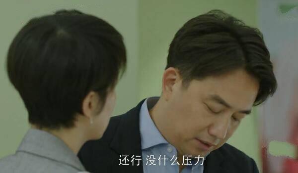 小欢喜第11集分集剧情介绍