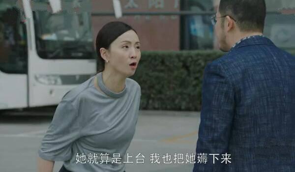 小欢喜第11集分集剧情介绍