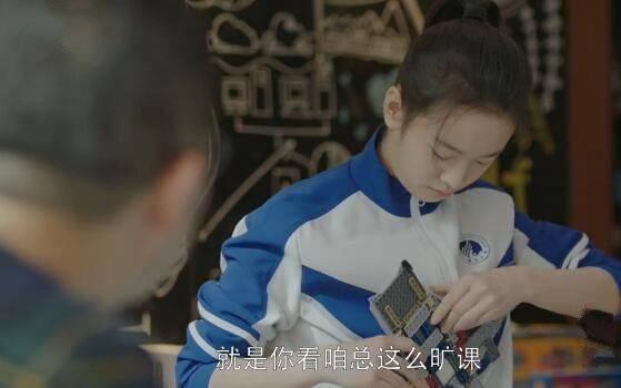 小欢喜第13集分集剧情介绍