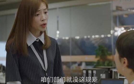 小欢喜第14集分集剧情介绍