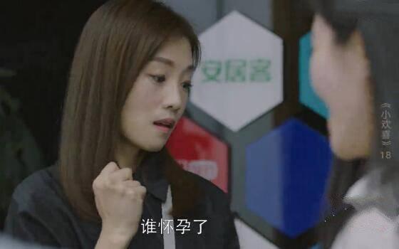 小欢喜第18集分集剧情介绍