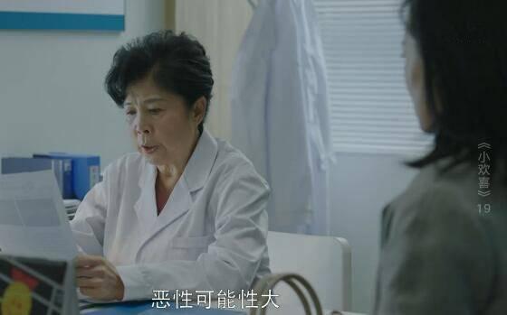 小欢喜第19集分集剧情介绍