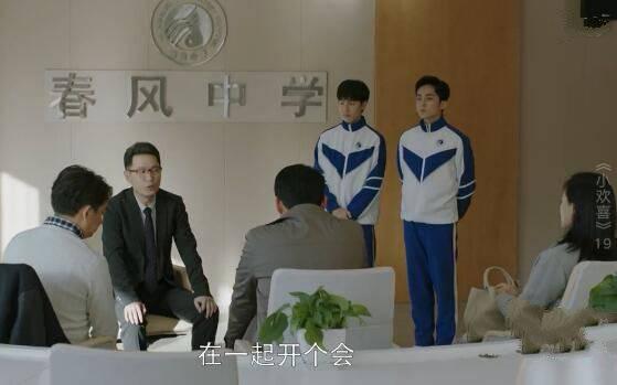 小欢喜第19集分集剧情介绍