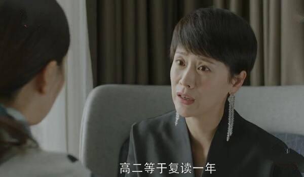 小欢喜第2集分集剧情介绍