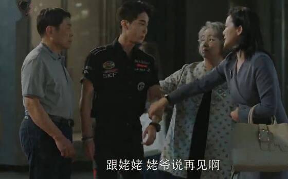 小欢喜第2集分集剧情介绍