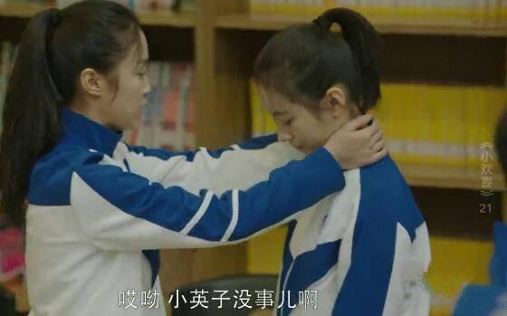 小欢喜第21集分集剧情介绍