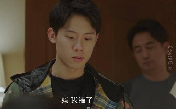小欢喜第22集分集剧情介绍