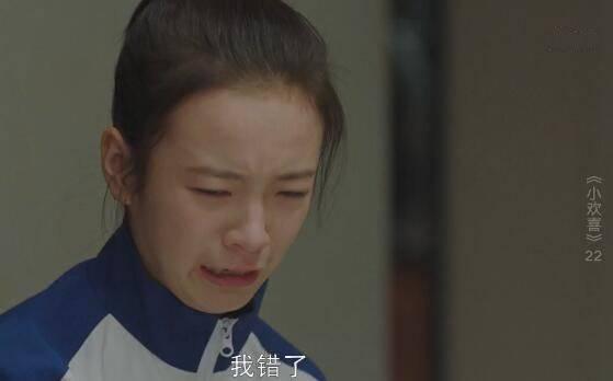 小欢喜第22集分集剧情介绍