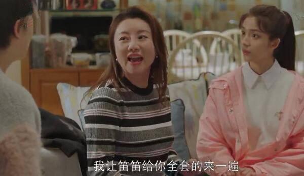 小欢喜第23集分集剧情介绍