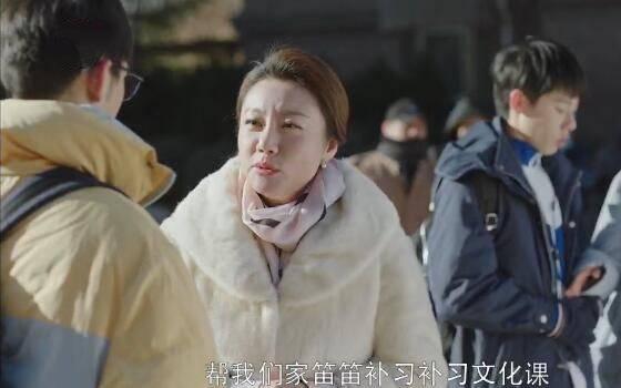 小欢喜第23集分集剧情介绍