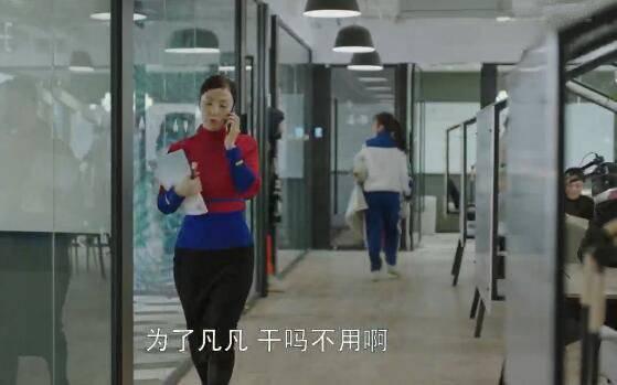 小欢喜第24集分集剧情介绍