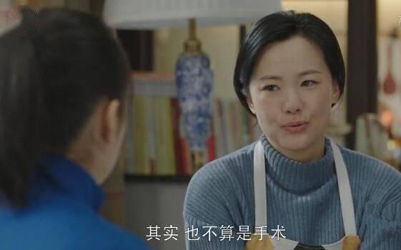 小欢喜第24集分集剧情介绍