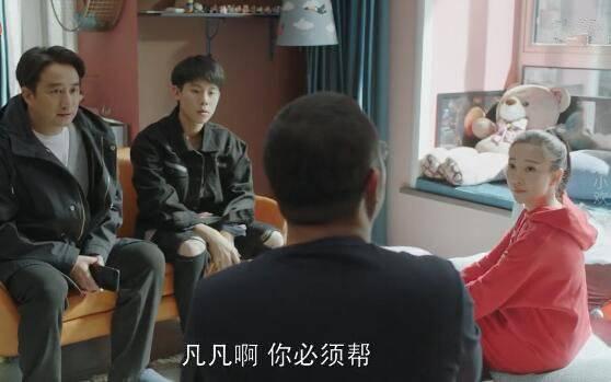 小欢喜第27集分集剧情介绍