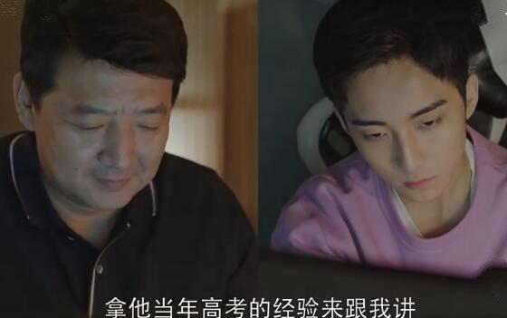 小欢喜第28集分集剧情介绍