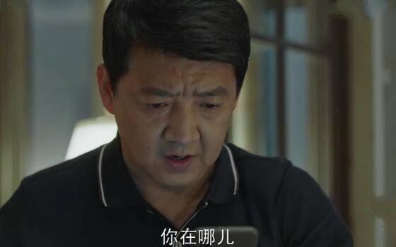 小欢喜第28集分集剧情介绍