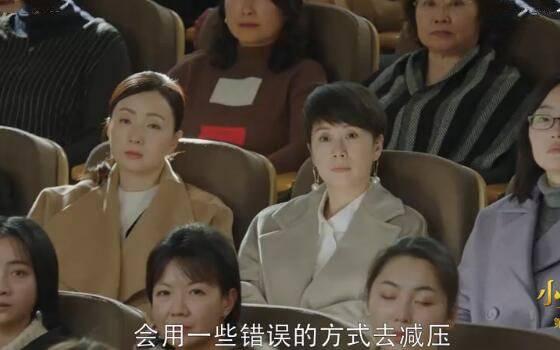 小欢喜第29集分集剧情介绍