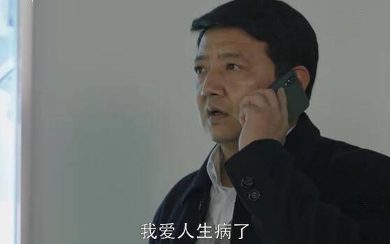 小欢喜第29集分集剧情介绍