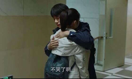 小欢喜第29集分集剧情介绍