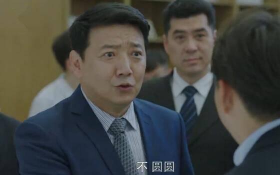 小欢喜第3集分集剧情介绍