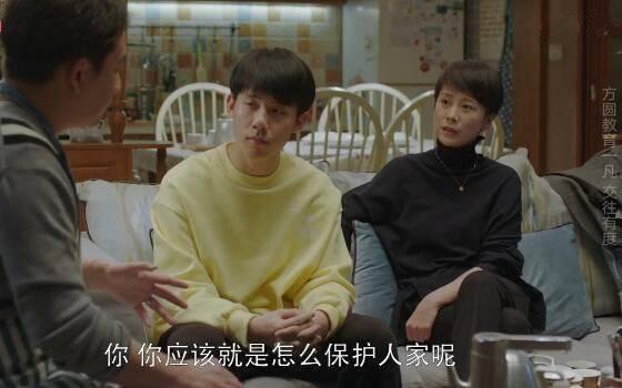 小欢喜第31集分集剧情介绍