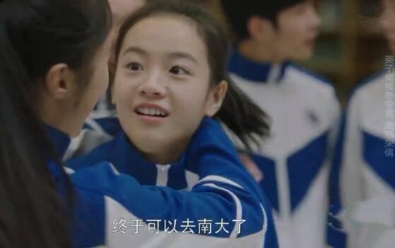 小欢喜第34集分集剧情介绍