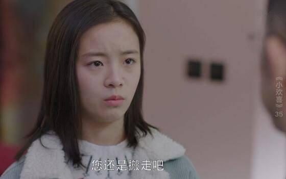 小欢喜第35集分集剧情介绍