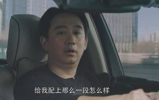 小欢喜第36集分集剧情介绍