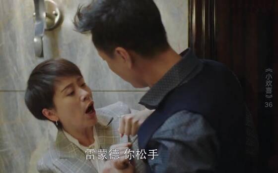 小欢喜第36集分集剧情介绍