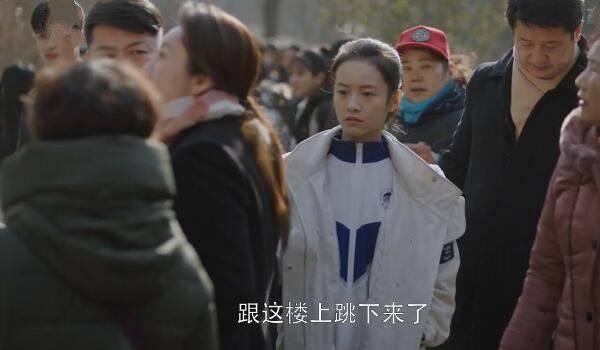 小欢喜第37集分集剧情介绍