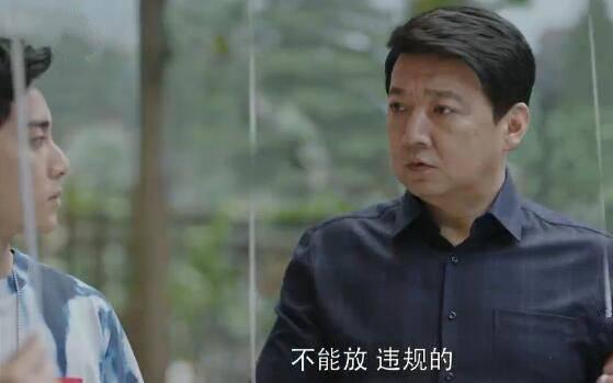 小欢喜第4集分集剧情介绍