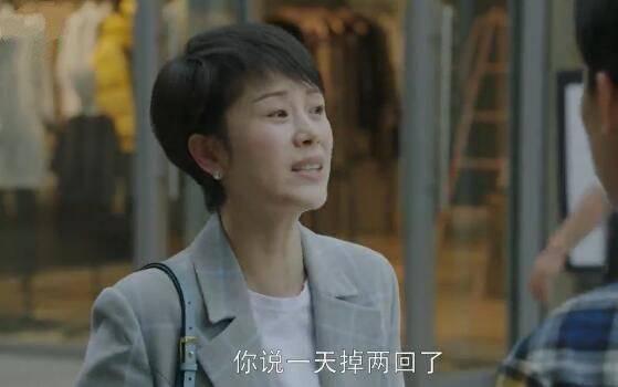 小欢喜第4集分集剧情介绍