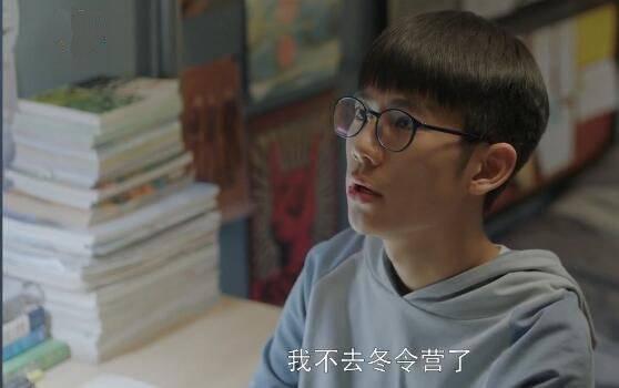 小欢喜第40集分集剧情介绍