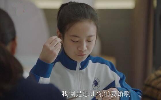 小欢喜第43集分集剧情介绍