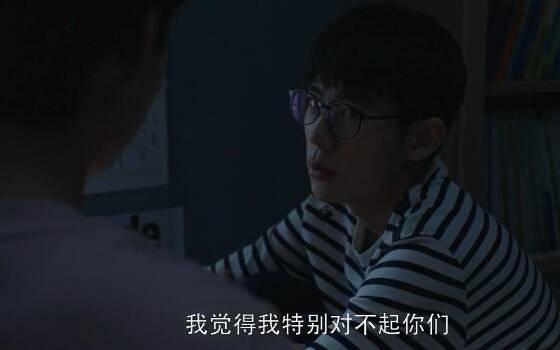 小欢喜第44集分集剧情介绍