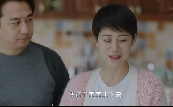 小欢喜第44集分集剧情介绍