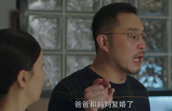 小欢喜第45集分集剧情介绍