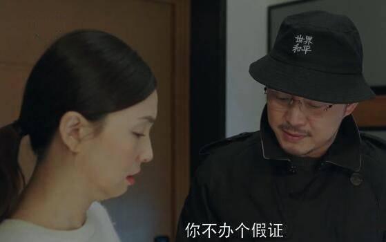 小欢喜第45集分集剧情介绍