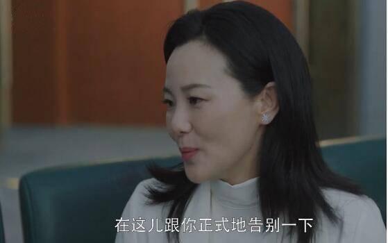 小欢喜第46集分集剧情介绍