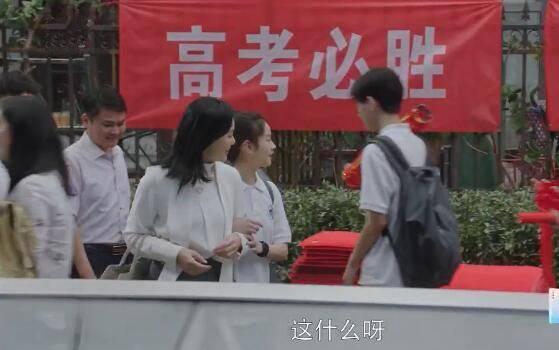 小欢喜第46集分集剧情介绍