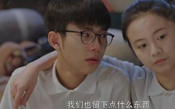 小欢喜第47集分集剧情介绍