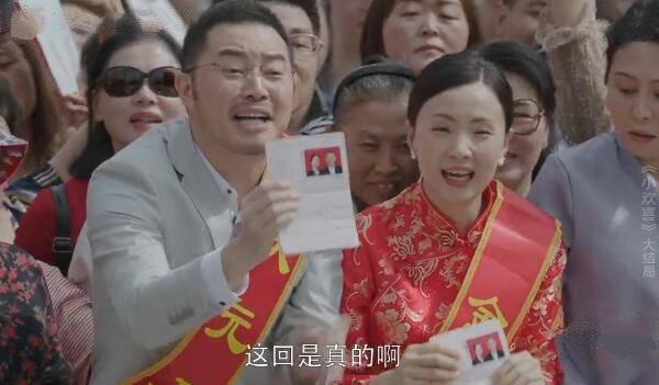 小欢喜第49集分集剧情介绍(大结局)